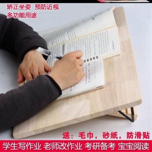 桌面斜坡写字板平立两用画板画架倾斜阅读架可调节V支架学生素描