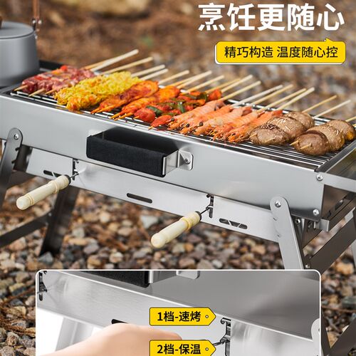 烧烤炉家用烧烤架户外便携折叠加厚不锈钢碳N烤木炭火烤串烤肉炉
