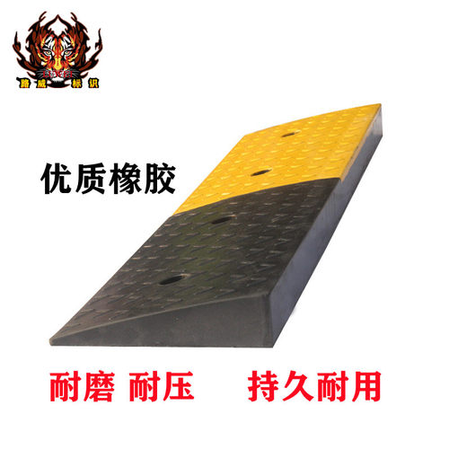 路威斜坡垫马路牙子橡胶路沿坡汽车上坡爬坡垫P三角垫可携式台阶