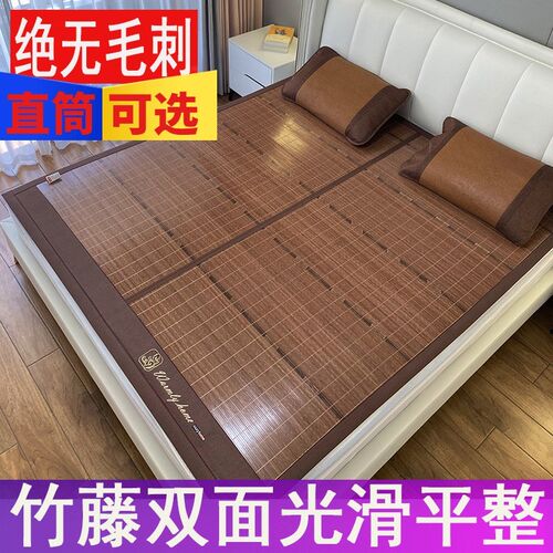 高端凉席竹席e1.8m床可水洗折叠席子家用2026新款加厚宽竹片竹藤