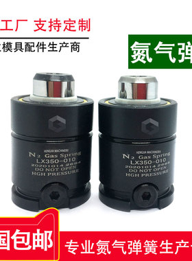 氮气气弹簧1500 2400模具冲压气压弹簧4200氮气缸6600 95.00氮气