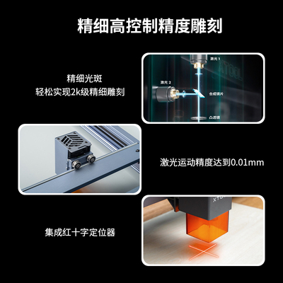 xTool  D1 Prpo 激光雕刻机木工切割机全自动小型打标刻字机叶雕