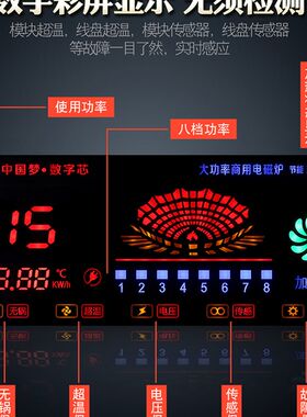 商用电磁炉大锅灶15KW厨房大炒x炉30KW凹面大功率商用电磁炒灶20K