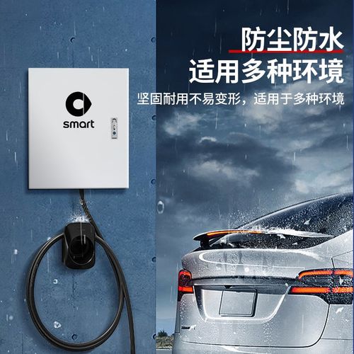 适用智己L7LS7LS6新能源电动汽车充电J桩保护箱盒立柱家用防水电