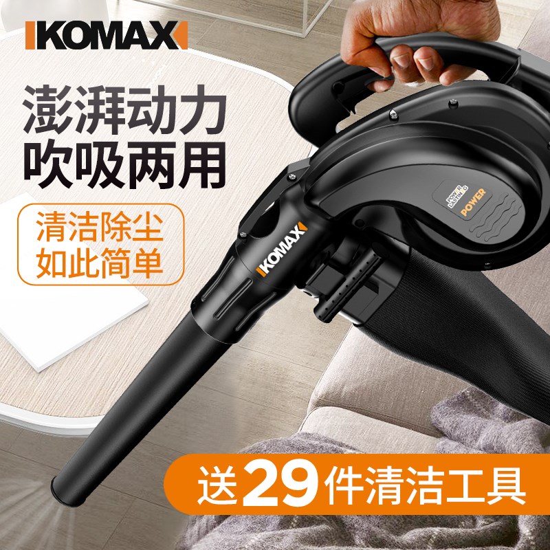 尘吹器电b脑清灰吹灰吹风除尘器家用小型鼓风机大功率工业吹尘器