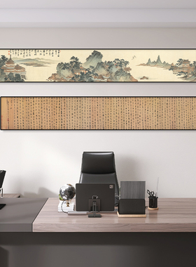 新中式国画山水诗词挂画客厅办公室沙发I背景墙装饰画茶室字画壁