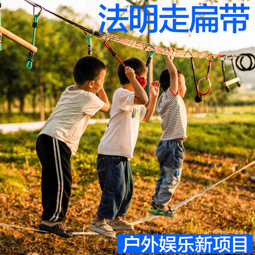 法明户外运动走扁带儿童平衡训练绳成人极限运P动高空走带加厚结