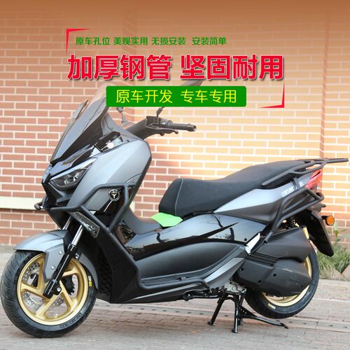适用天鹰TX150前防摔保险杠TX250钱江迅150P排气护杠后尾货架改装