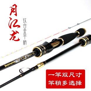 桥筏竿筏竿手把节k可伸缩定位变节筏钓竿单竿筏杆钛合金阀杆桥钓