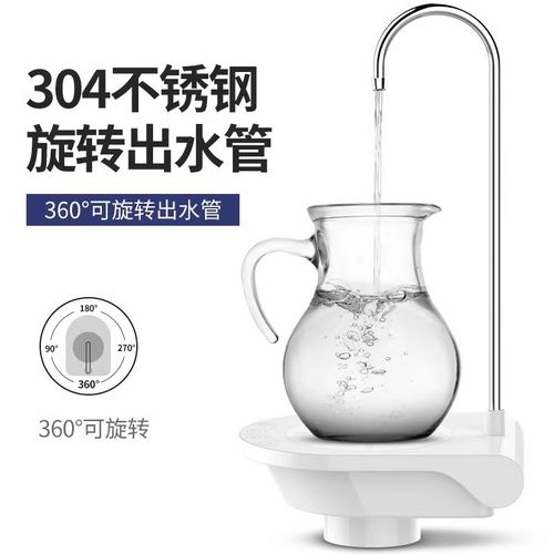 桶装水抽水器电动l饮水机自动吸水压水器纯净矿泉水取水器托盘式