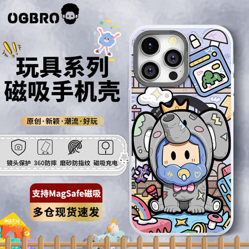 新款磨砂防指纹防摔17手机壳