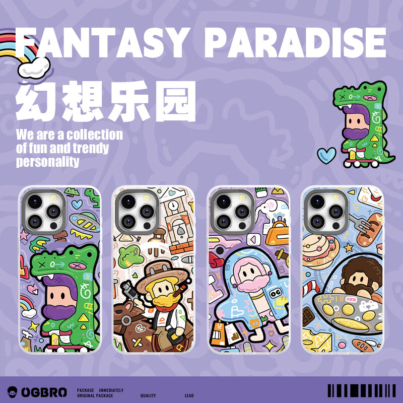 新款磨砂手机壳个性卡通原创设计