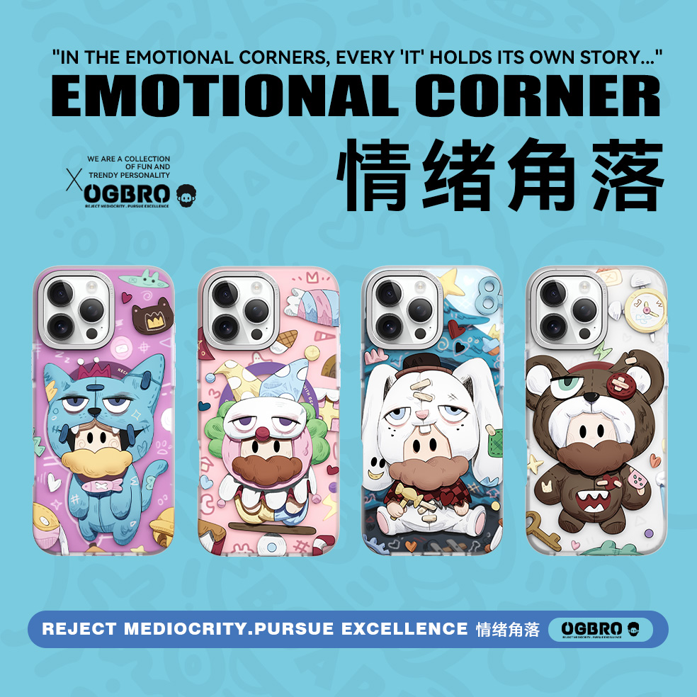 适用苹果16promax指纹卡通手机壳