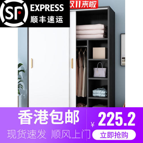 【香港】衣柜家用卧室简易组装柜子新款2025爆款推拉门出租房