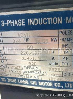 0.55专用AEVH风车-KW6PNV异步电动-三相机水塔立式电动机