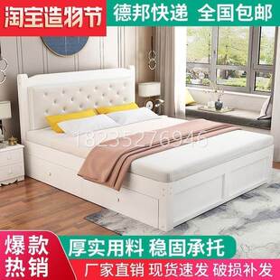 一米五乘一米八的两米1.35m宽实木床家用一米九长一米三五床1米35