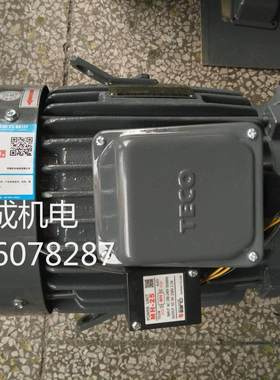 刹车立式KW44P电机5HPAEVFF3TVGH112M1-厂家直销3.7