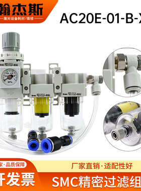 精密cda多重过滤组件AC20E-01-B-X5三联 锐科激光器CDA接口除湿