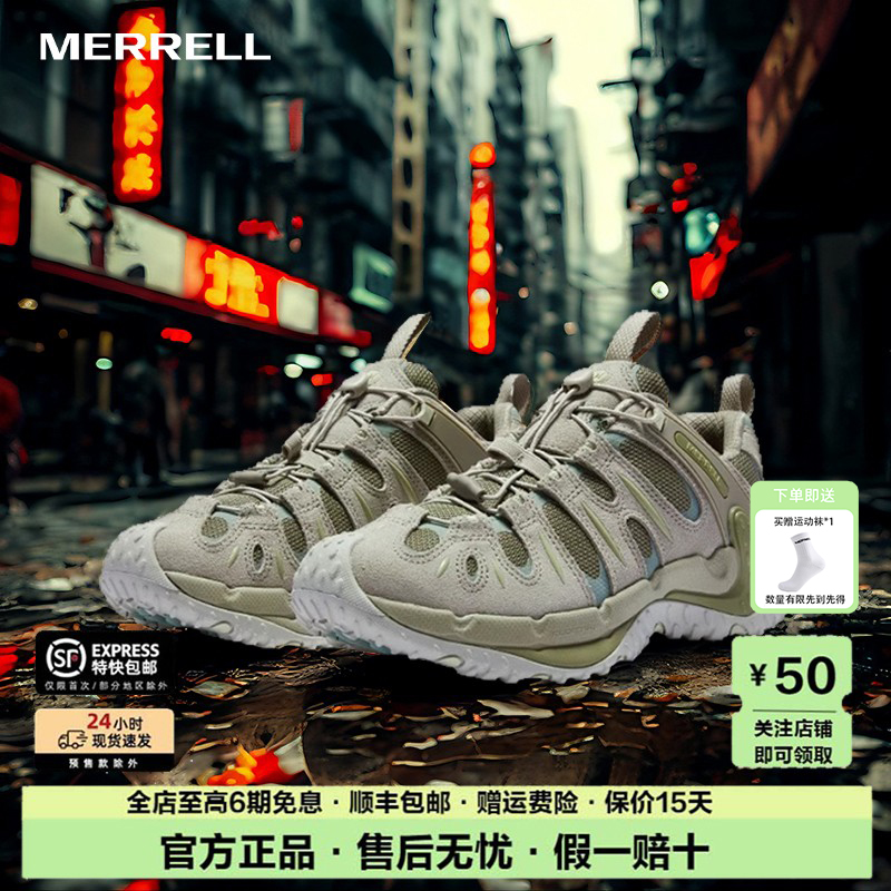 MERRELL迈乐户外运动登山鞋男