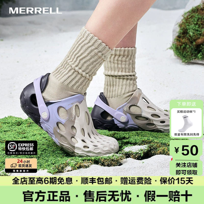 MERRELL迈乐毒液2洞洞鞋溯溪鞋