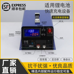 磷酸铁锂电池充电器48v12v72V21V60V24V多功能通用可调电源模块