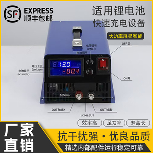 磷酸铁锂电池充电器48v12v72V21V60V24V多功能通用可调电源模块