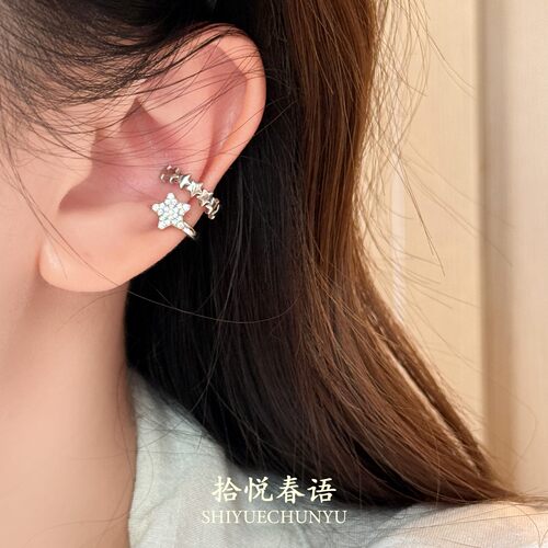 S925纯银超闪满钻星星耳骨夹女
