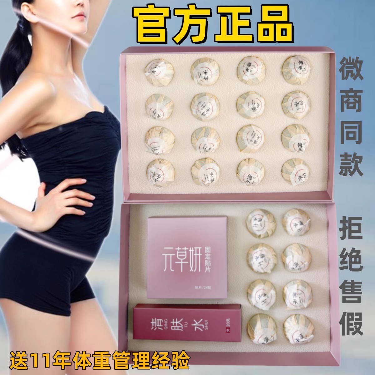 潮流精品，品质保证