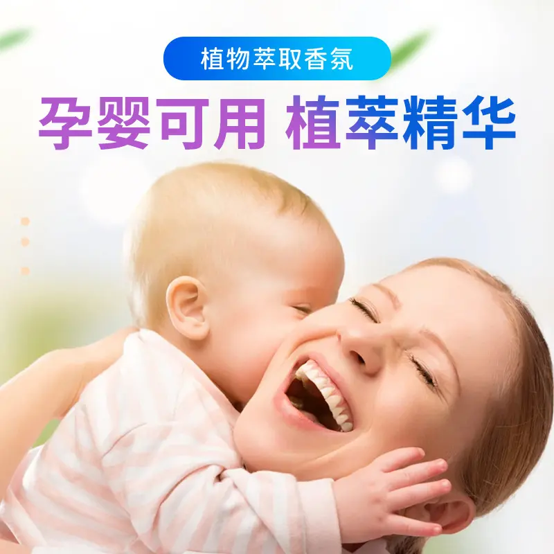 汽车同款创意车载香薰持久留香车载除异味清新淡香