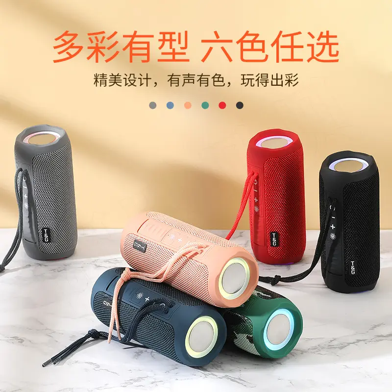 电商线音箱tg227防水布艺音响式usb插卡低音炮