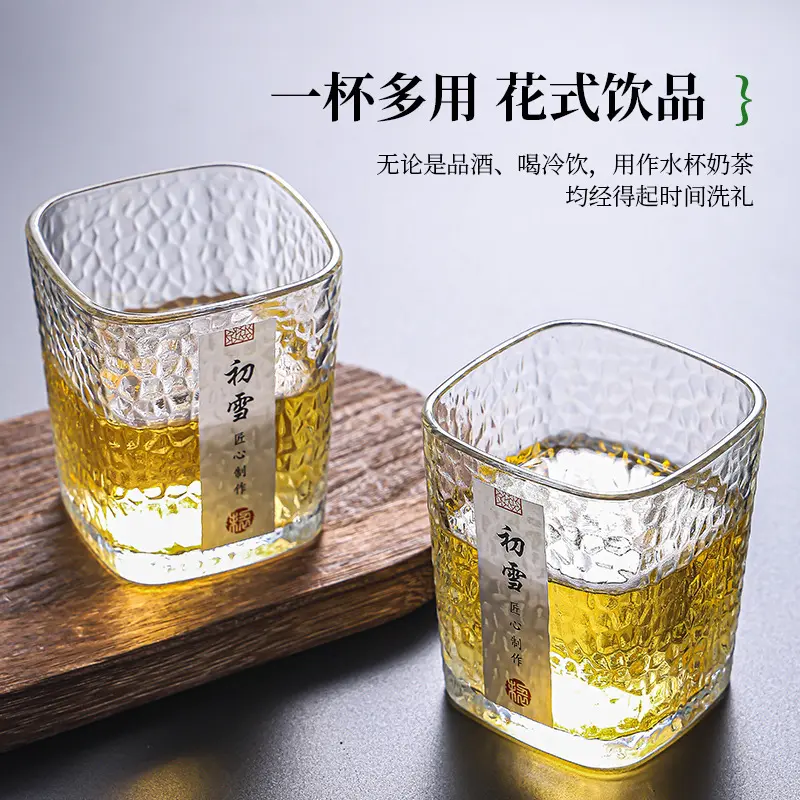 家用锤纹水杯透明230ml办公室玻璃咖啡杯初雪日式高颜值洋酒杯子