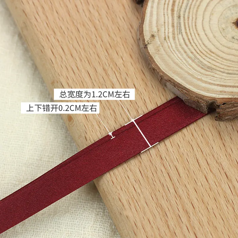 包边条布料旗袍滚边1.2m色丁免烫床品服装领口镶边缎面丝带