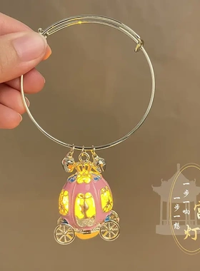 古风手镯发光流苏灯笼手饰宫廷仙气手环镯子日常气质百搭首饰品女