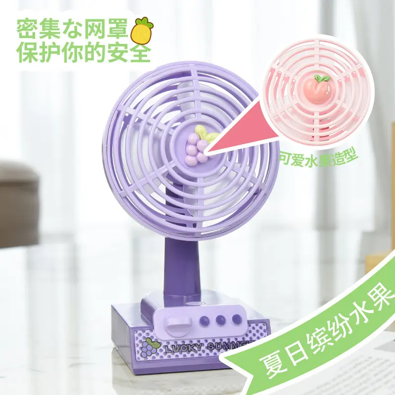 复古造型印花底座三档大风力轻音桌面小台扇 卡通水果充电小风扇