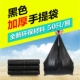大垃圾袋中号加厚黑色家用背心手提式 物业环卫酒店客房塑料袋商用