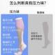 美克斯户外运动压力袜长筒骑行袜健身小腿压力袜女二级梯度压缩袜