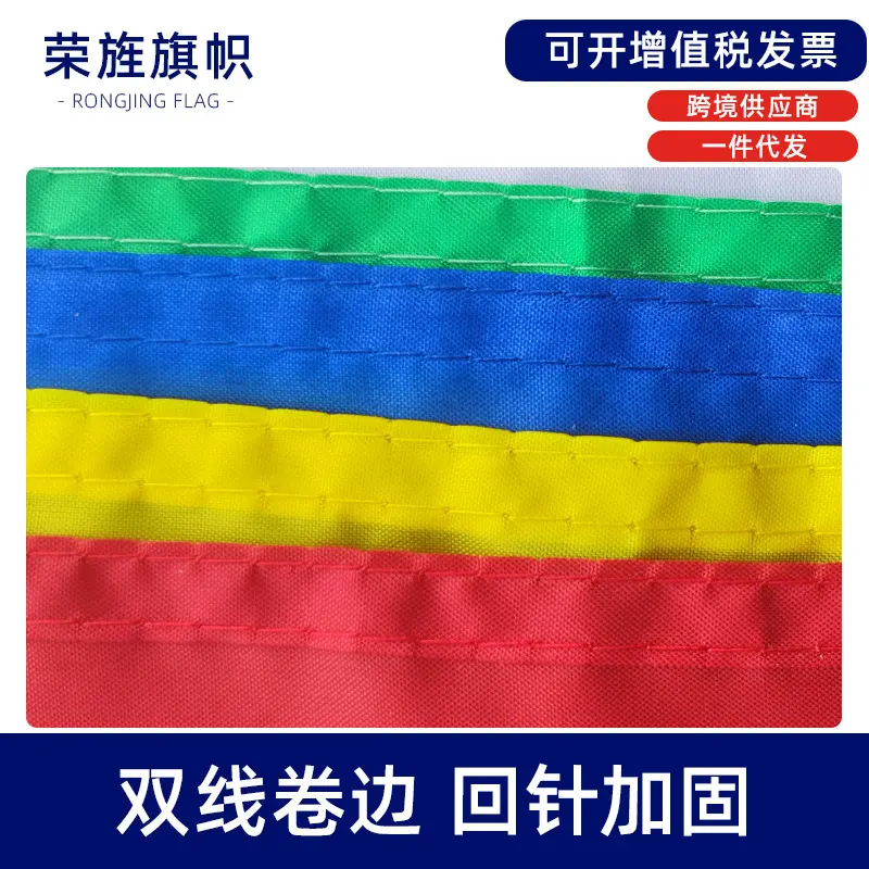 美属维京群岛4号旗帜大旗ted states virgin is flag