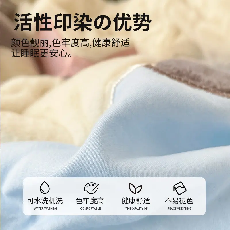 贴布绣四件套卡通印花被套25新款床单可物学生宿舍少儿三件套