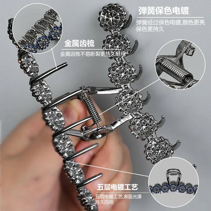 水钻梅花抓夹包邮简约发饰后脑勺盘发抓夹大号高级感夹