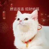好运连连狗狗项圈狗狗围脖项链装 饰猫咪项圈狗狗项圈新年宠物饰品