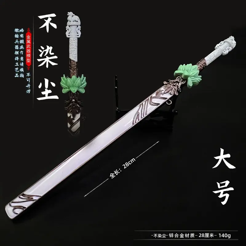 少年白马醉春视不染尘28m金属工艺品玩具模型摆件