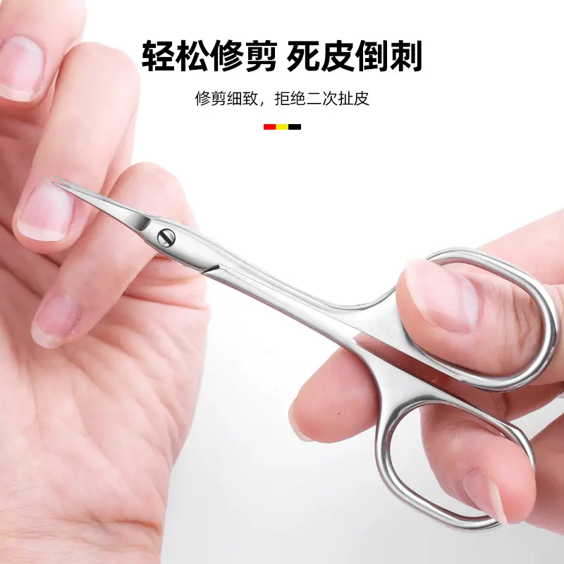 不锈钢新式俄式前置死皮剪去倒刺尖弯头美甲店美容修眉剪美妆工具