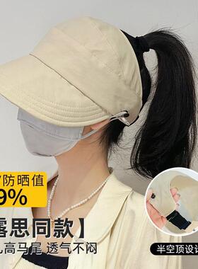 空阳顶速干防晒帽kun20240女遮阳帽赵露思20脸26新款渔夫帽太显可