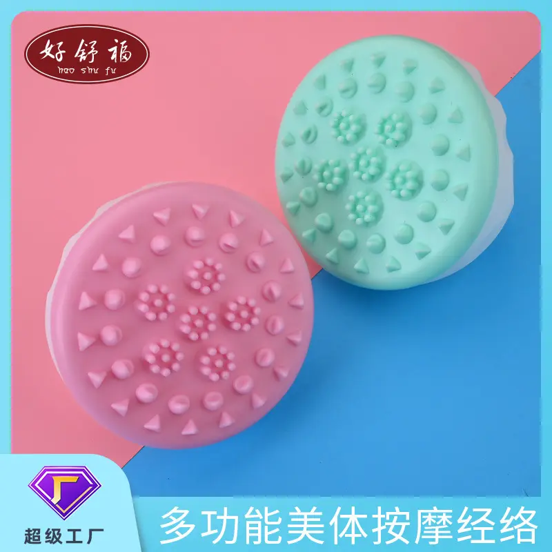 多功能美体按摩经络刷五行精油按摩刷经络按摩仪器