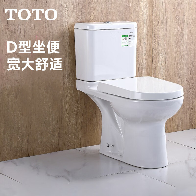 TOTO马桶家用坐便器冲落式卫生间陶瓷卫浴大冲力抽水座便器CSW781