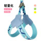 狗狗牵引绳背心式 胸背带遛狗绳中小型犬柯基比熊泰迪防挣脱狗链子