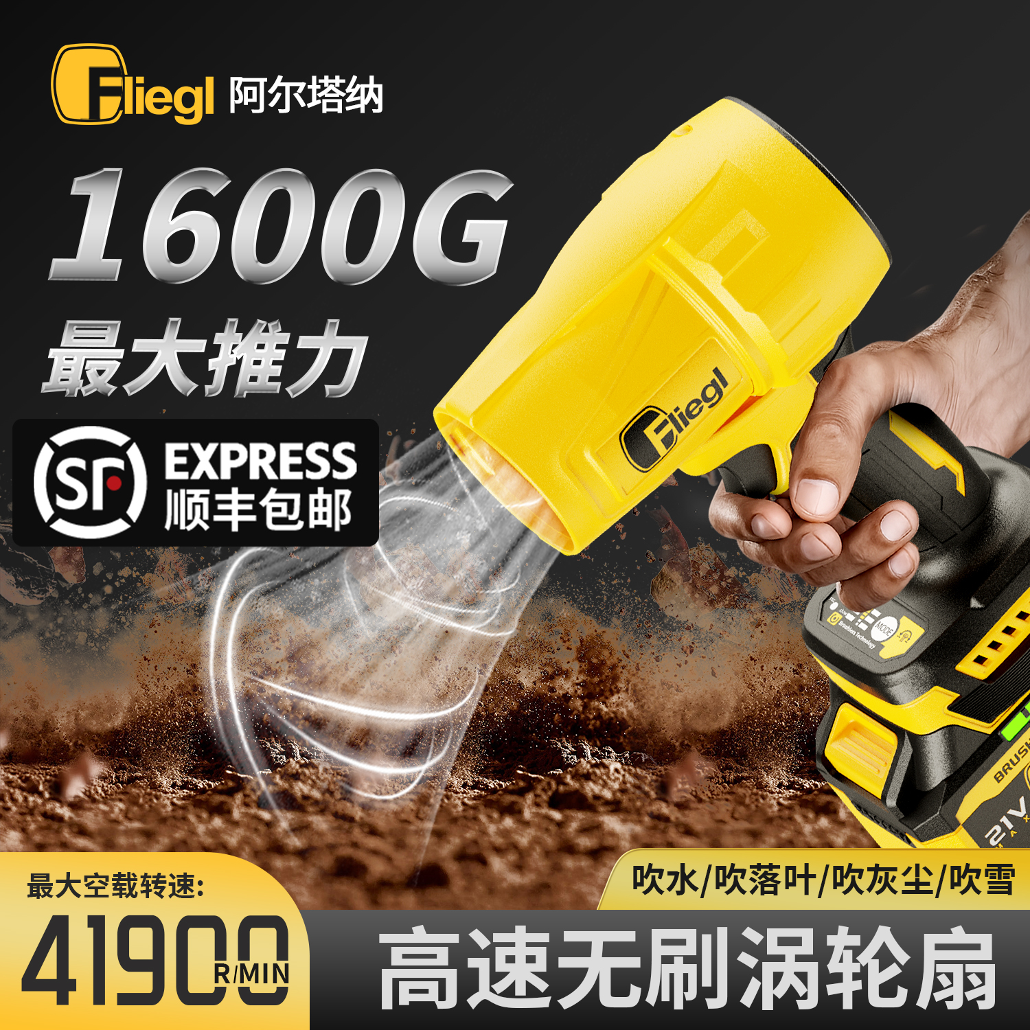 德国超强涵道涡轮风扇锂电暴风强力吹风机暴力手持无刷工业鼓风机