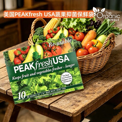 PEAKfreshUSA蔬果保鲜袋抑菌