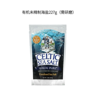 American spot Celtic Sea Salt Unprocessed mineral crude sea salt Baked iodine-free fine salt thumbnail 8