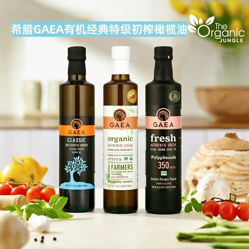 希腊Gaea特级初榨橄榄油500ml